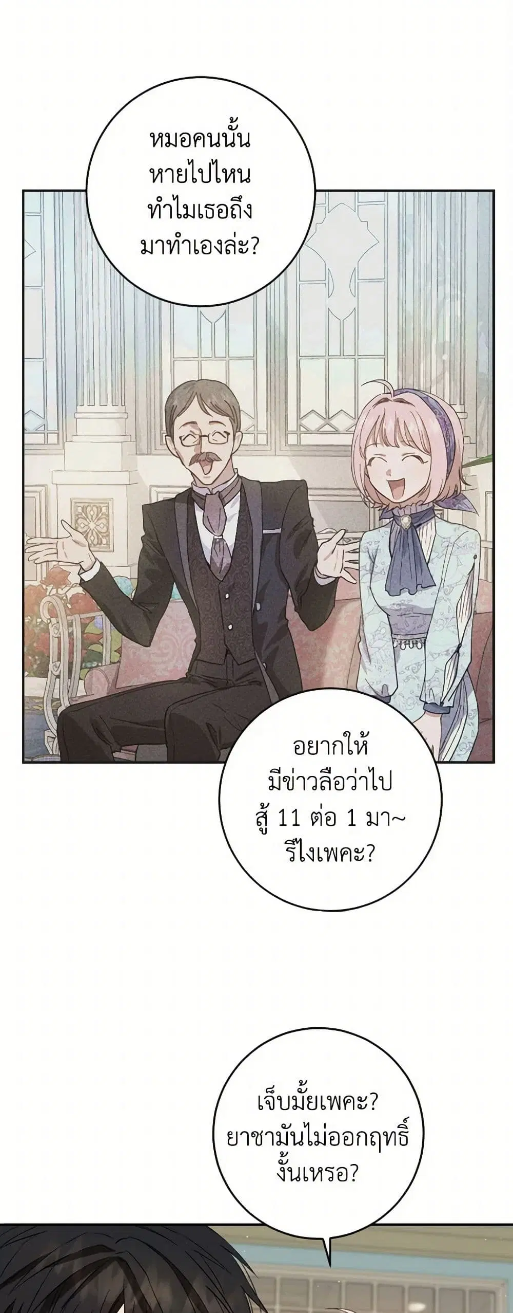 หน้า 34 จาก 39