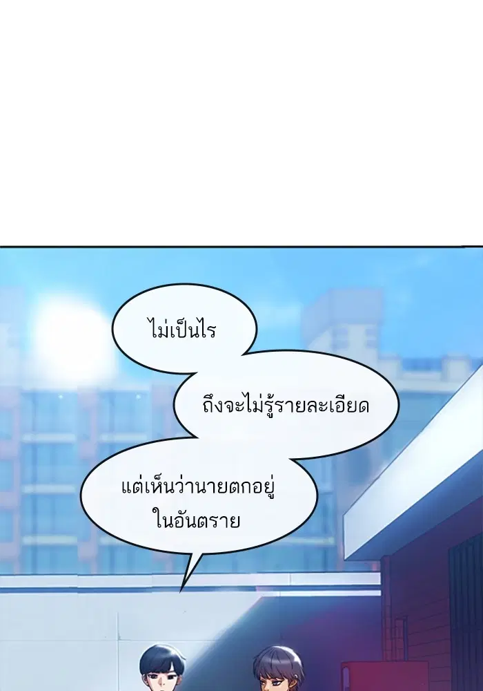หน้า 55 จาก 133