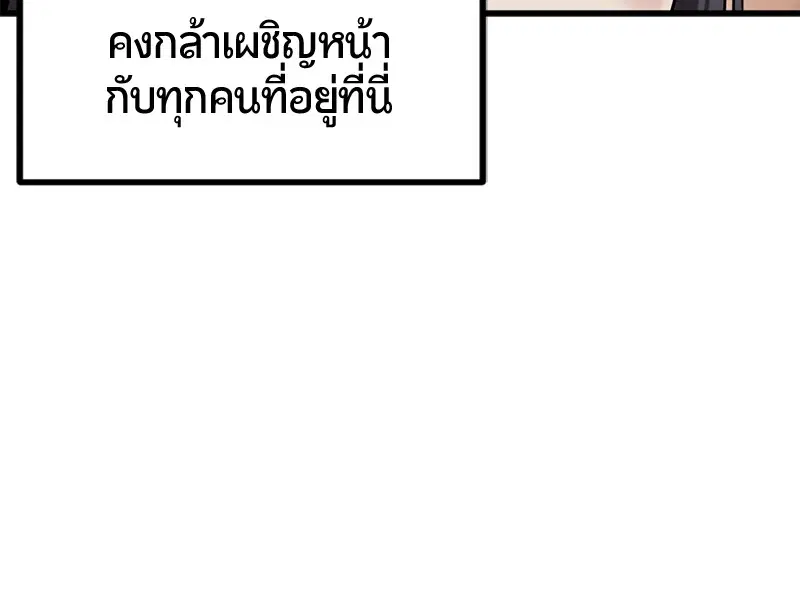 หน้า 70 จาก 157