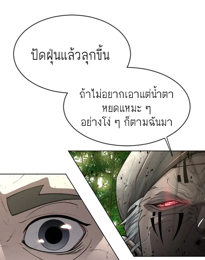 หน้า 57 จาก 107