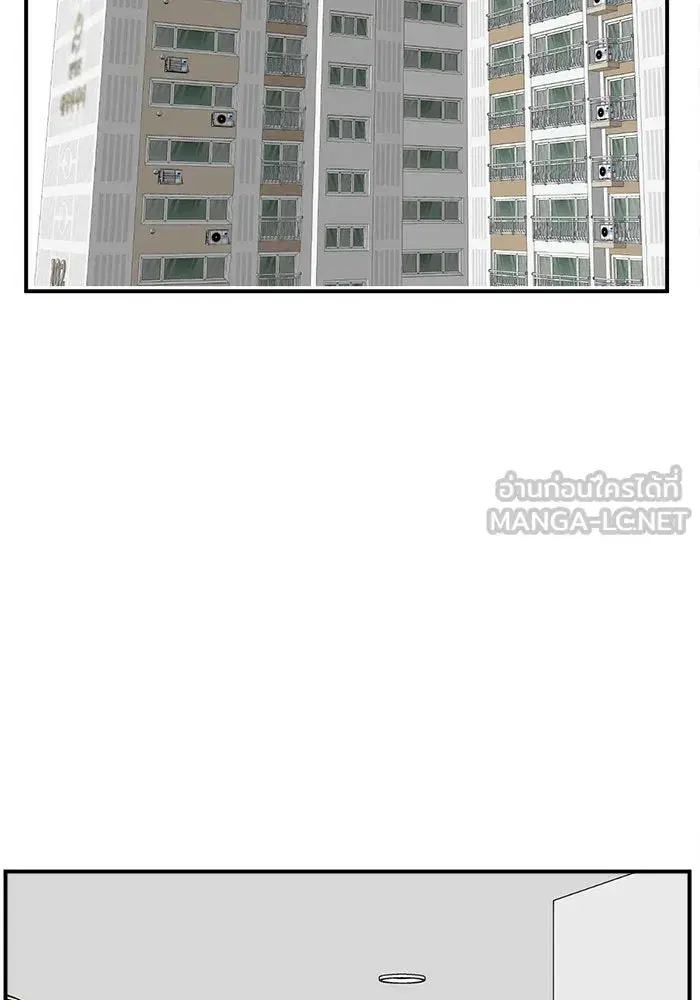 หน้า 78 จาก 193