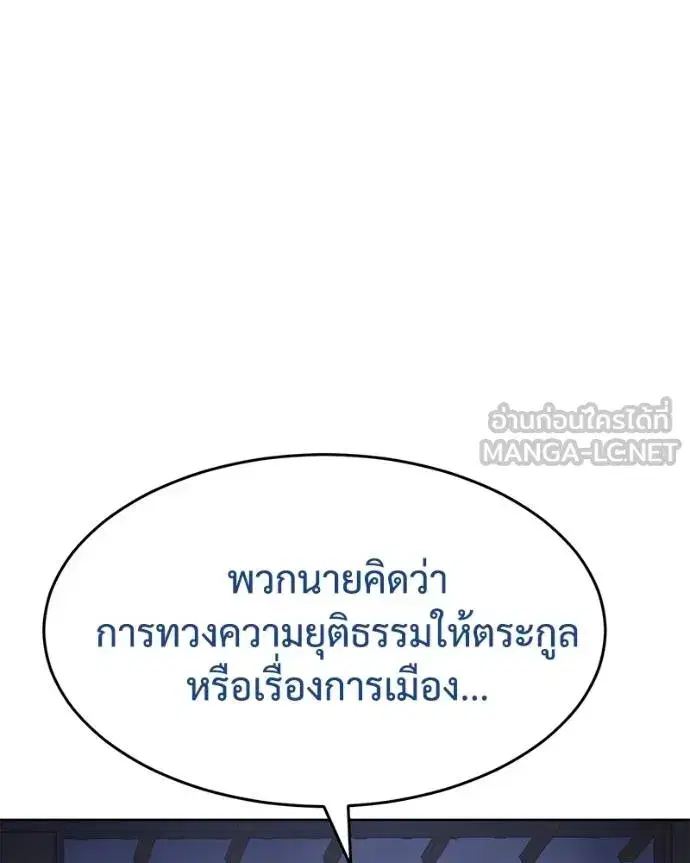 หน้า 161 จาก 219