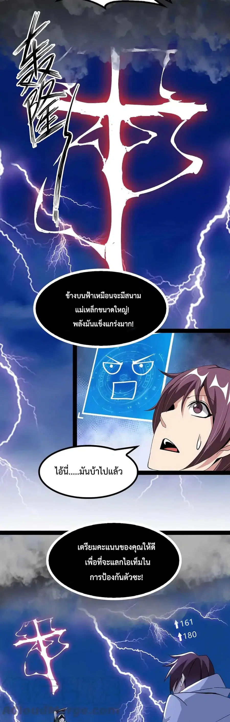 หน้า 20 จาก 22