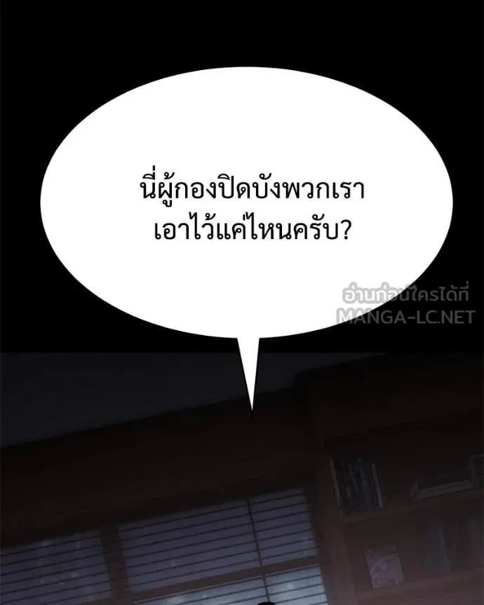 หน้า 84 จาก 252