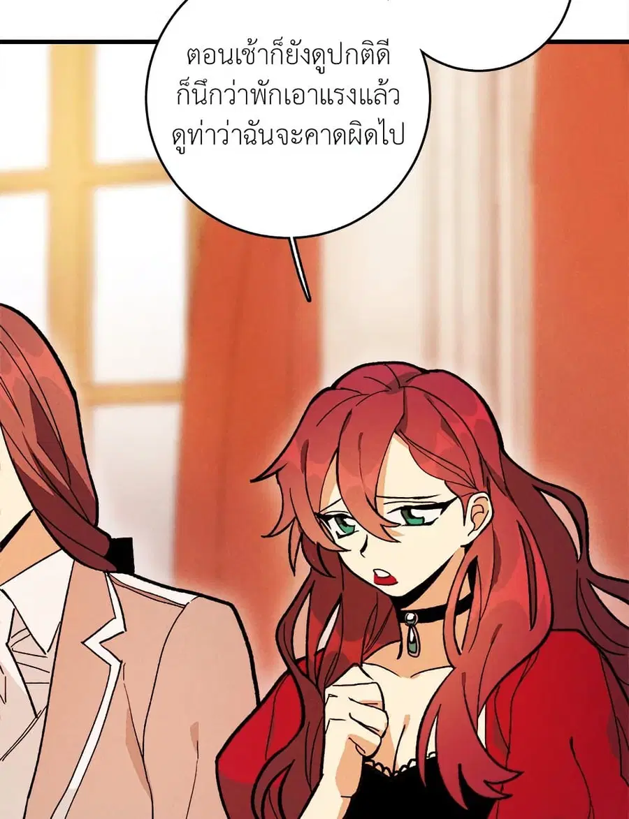 หน้า 13 จาก 57