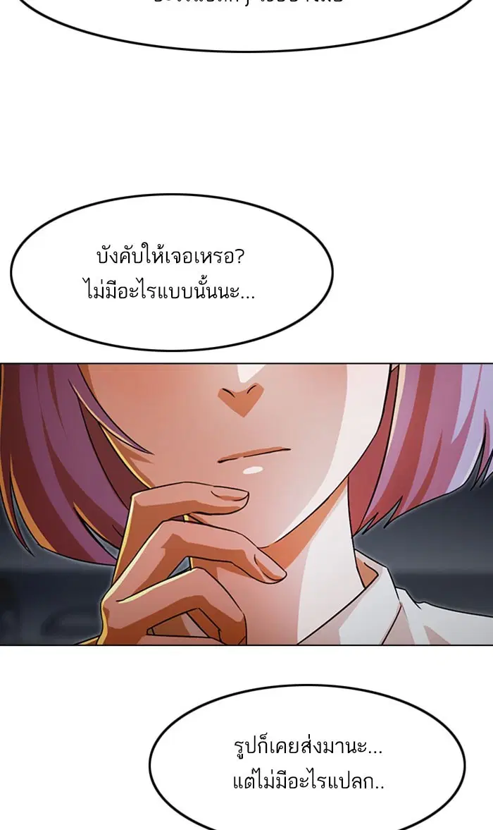 หน้า 131 จาก 138