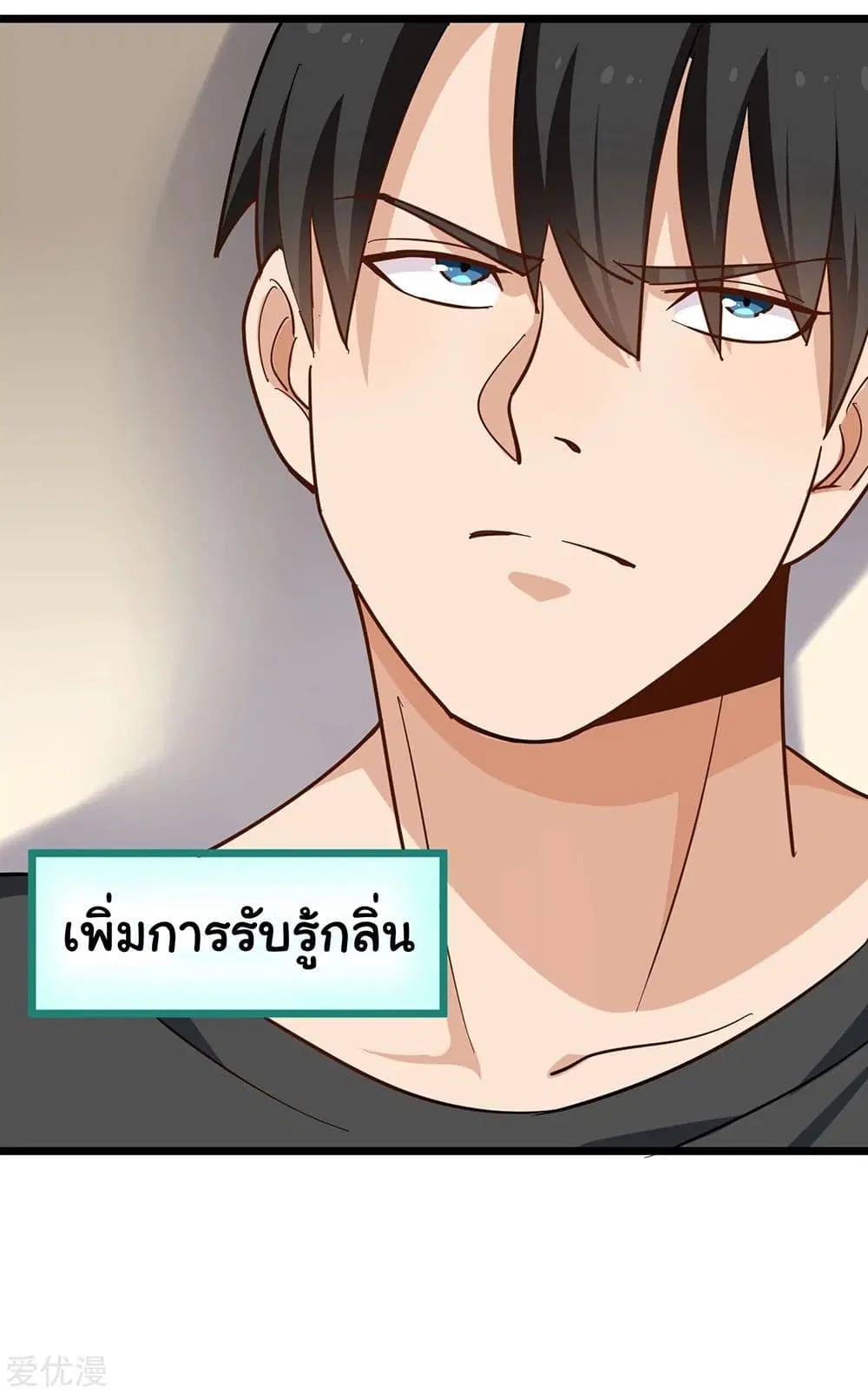 หน้า 10 จาก 11