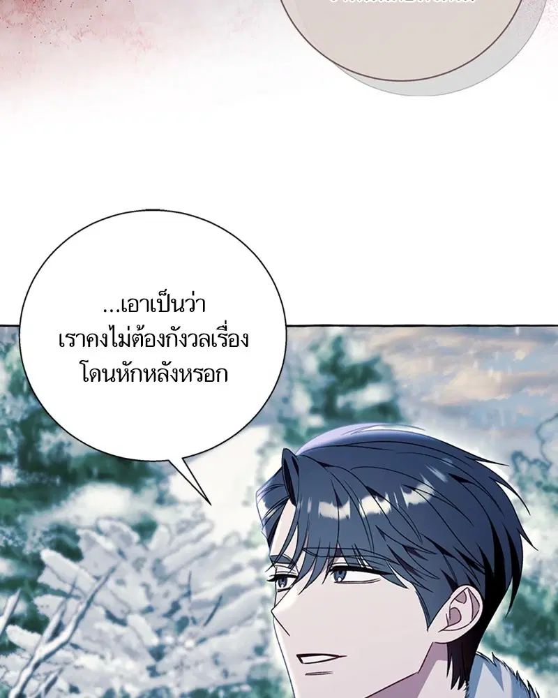 หน้า 47 จาก 109