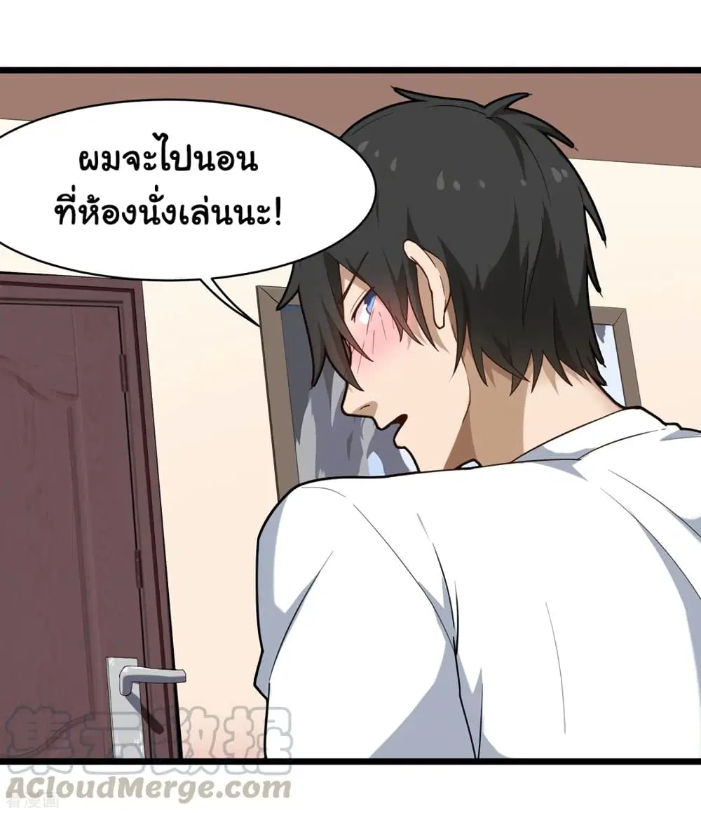 หน้า 7 จาก 37