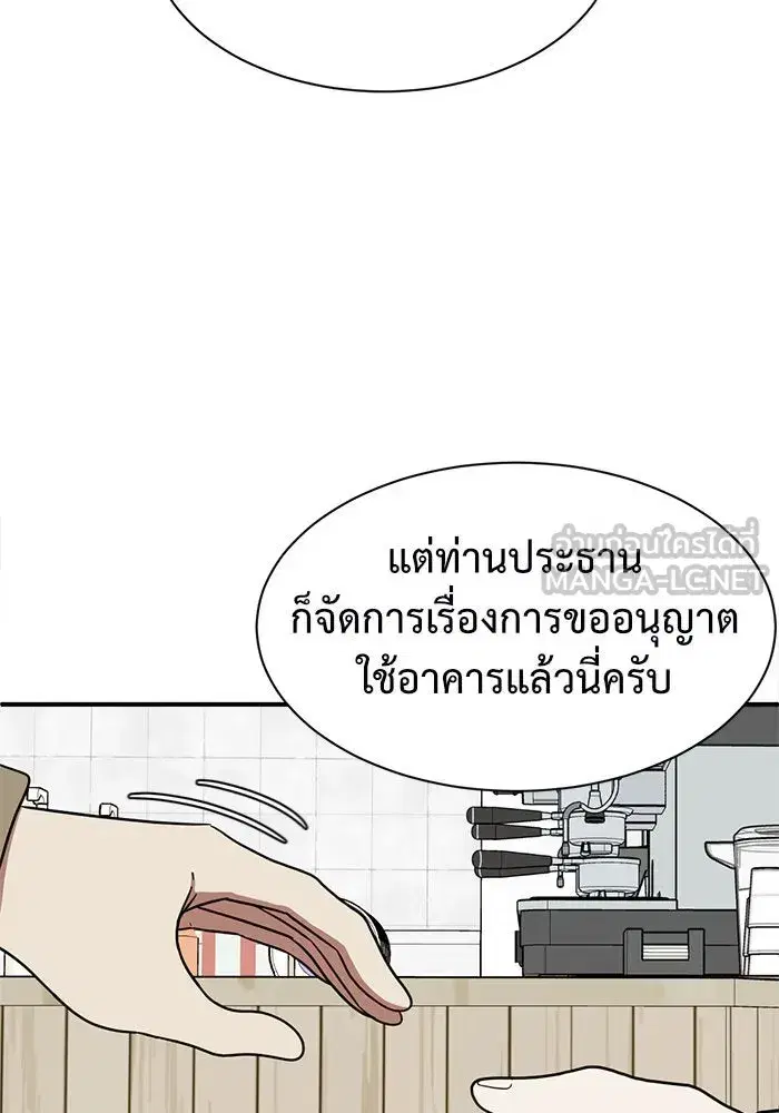 หน้า 69 จาก 185