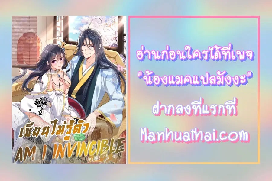 หน้า 6 จาก 6