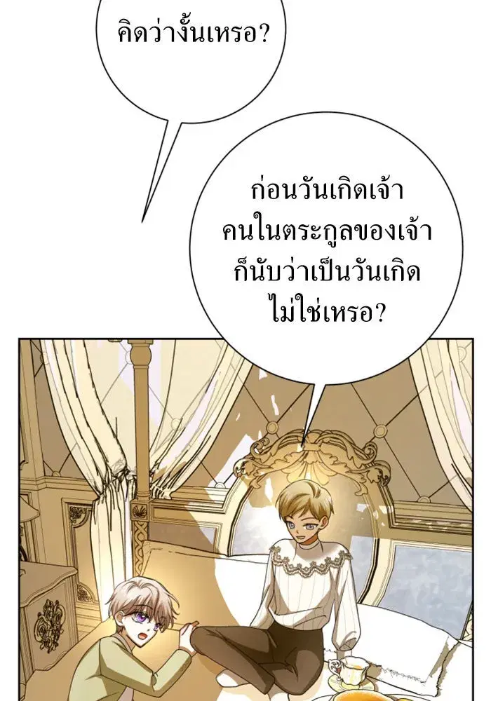 หน้า 65 จาก 188