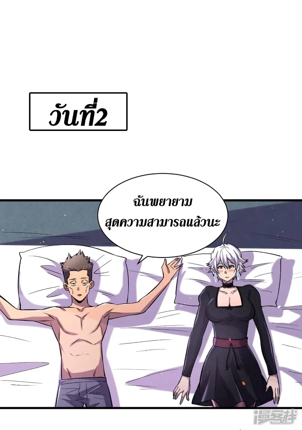 หน้า 22 จาก 34