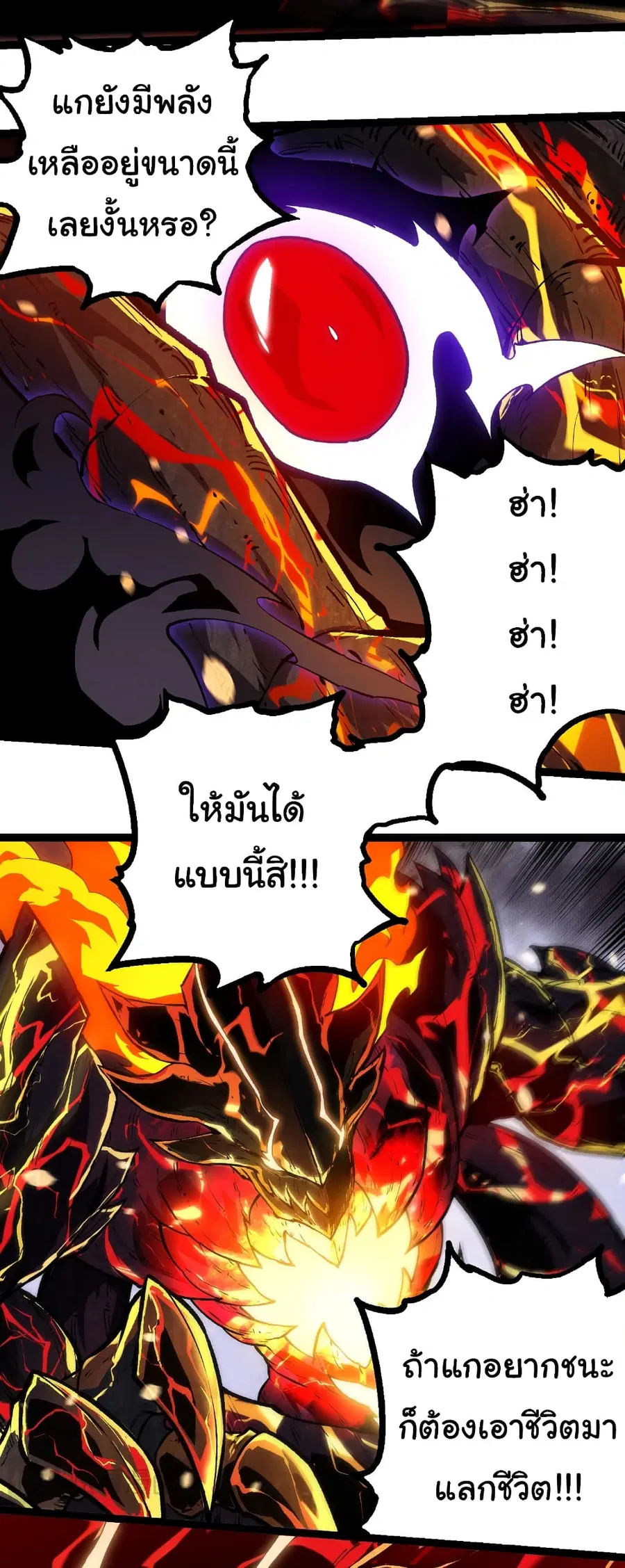 หน้า 19 จาก 29
