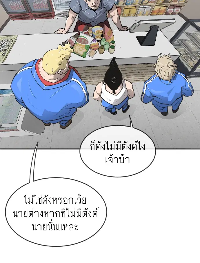หน้า 52 จาก 107