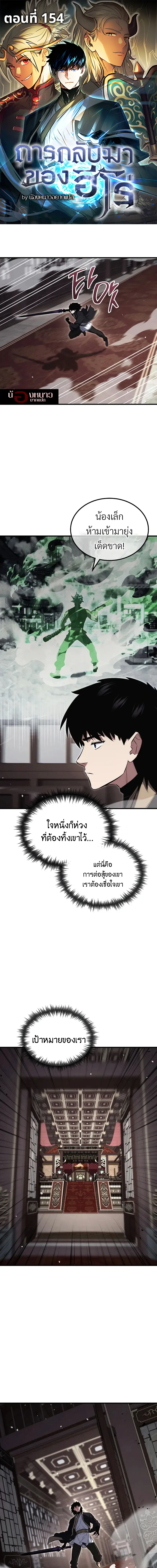 หน้า 1 จาก 20