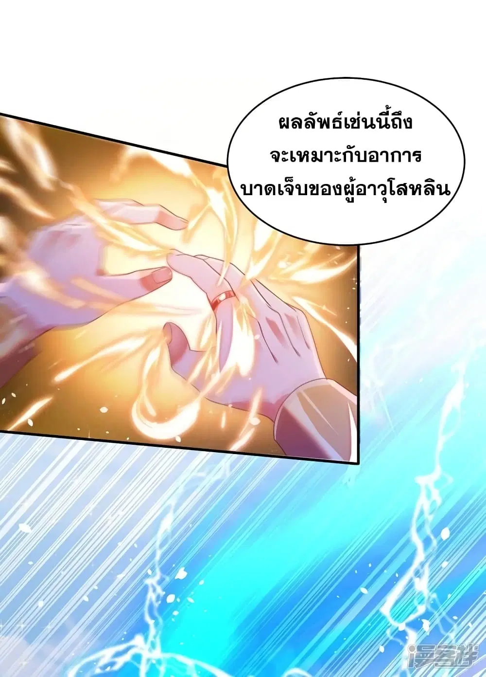 หน้า 17 จาก 21