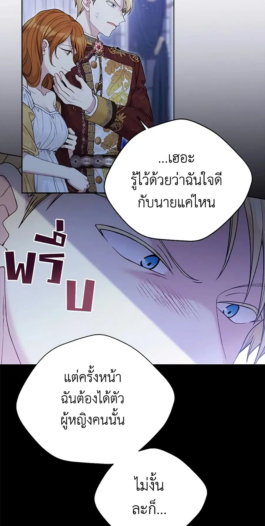 หน้า 42 จาก 47