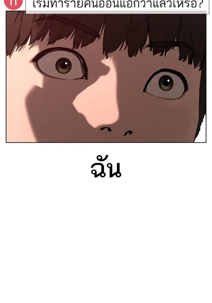 หน้า 167 จาก 189