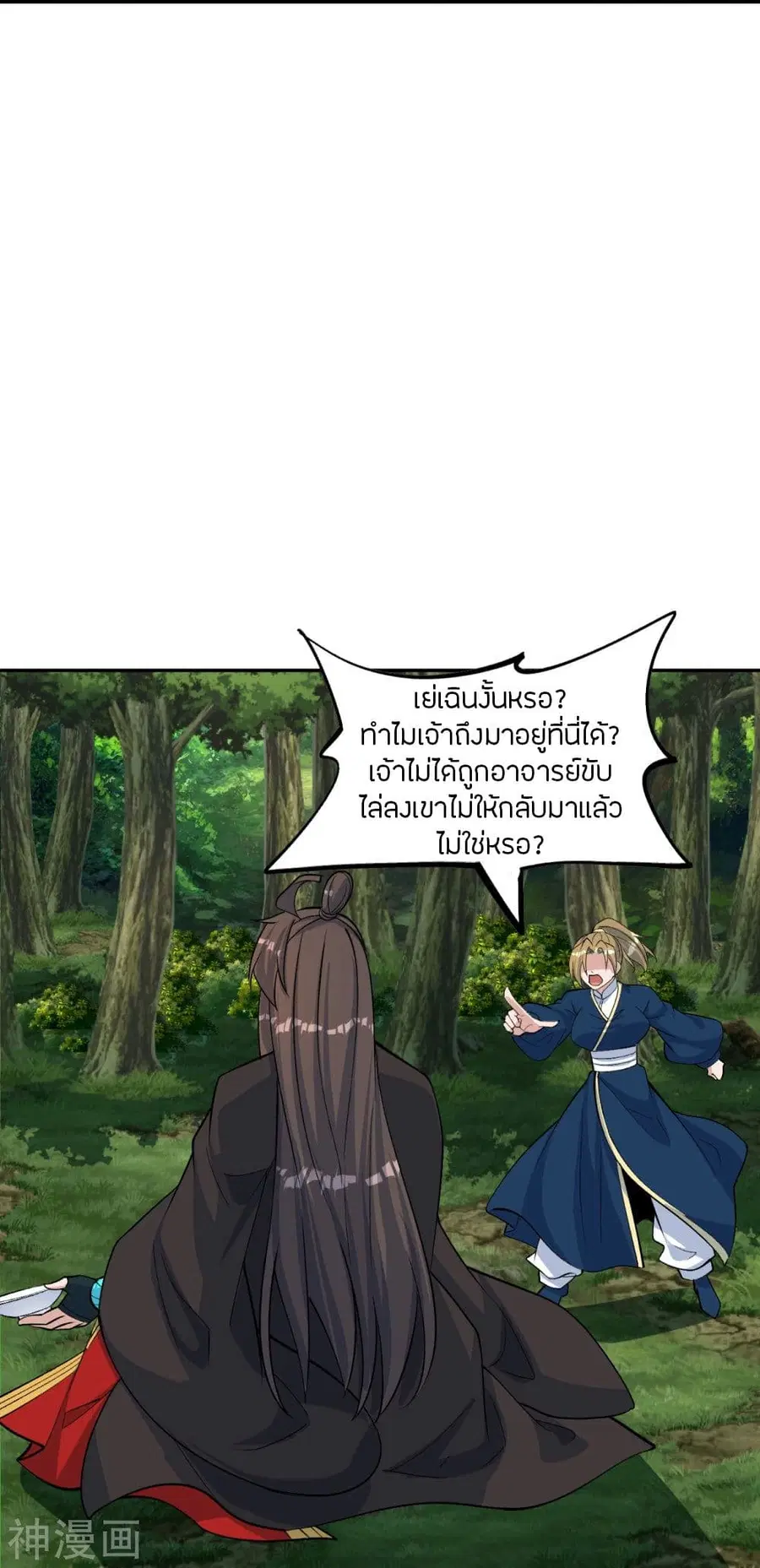 หน้า 63 จาก 72