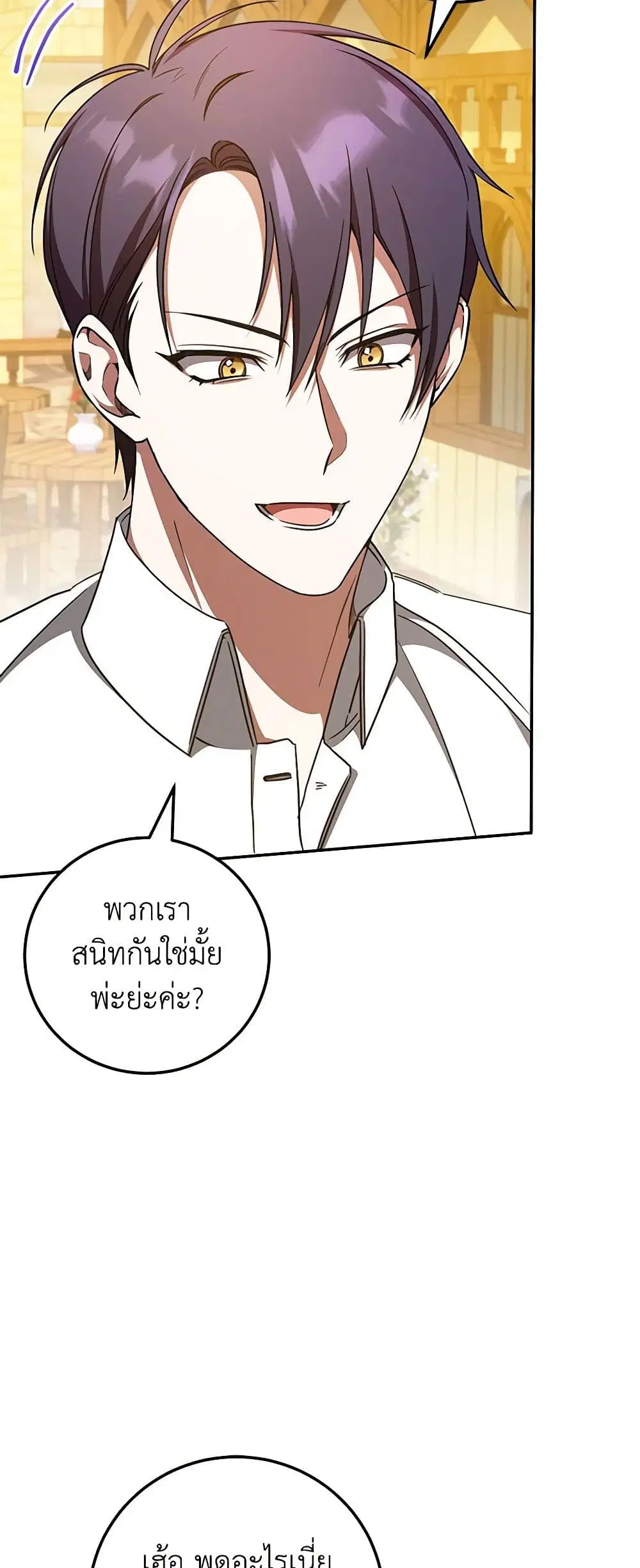 หน้า 35 จาก 52