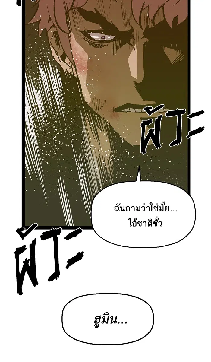 หน้า 51 จาก 76