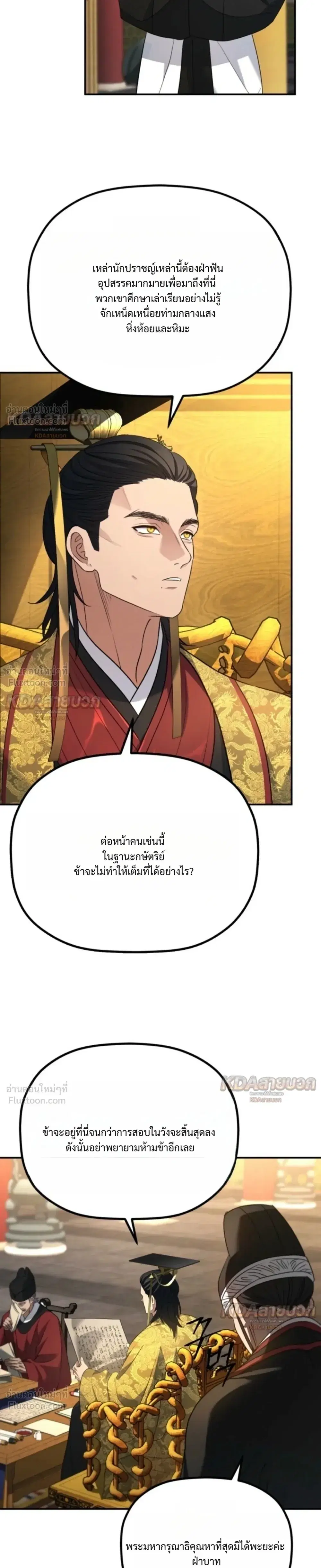 หน้า 11 จาก 32