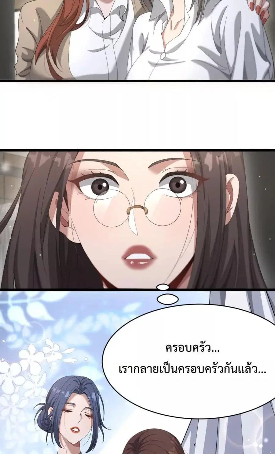 หน้า 48 จาก 52