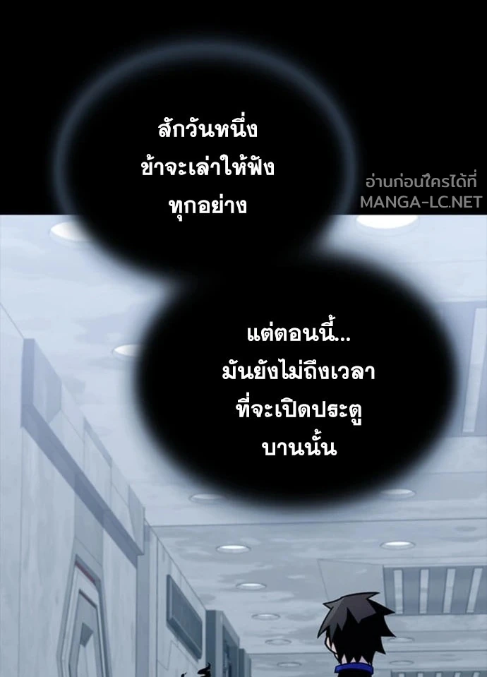 หน้า 75 จาก 185