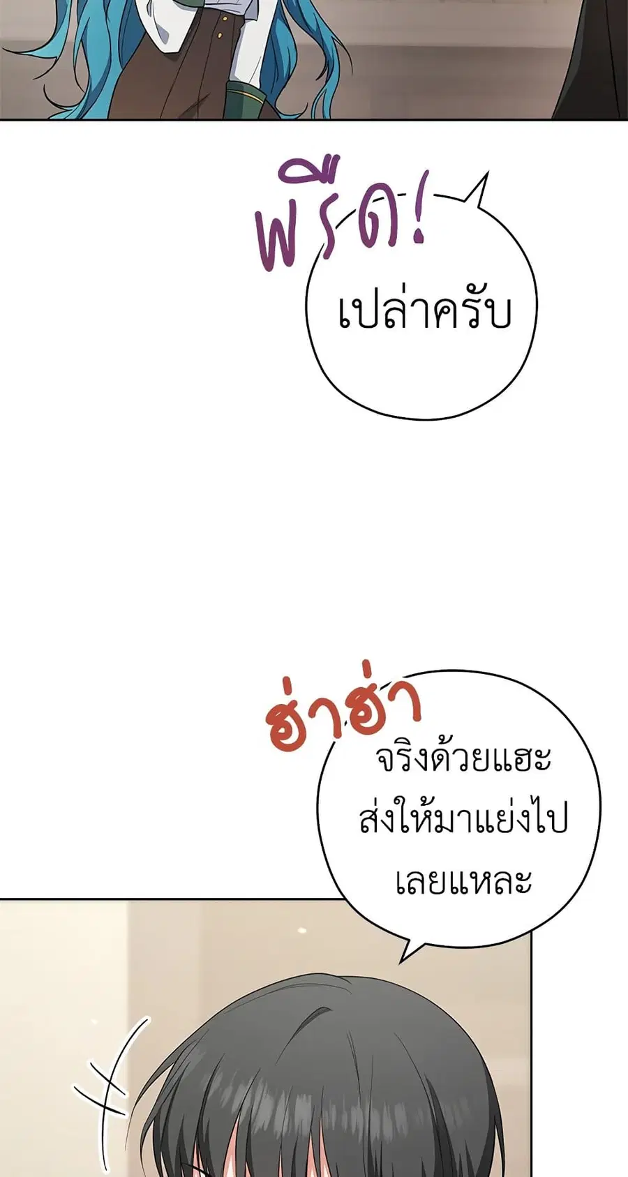 หน้า 11 จาก 59