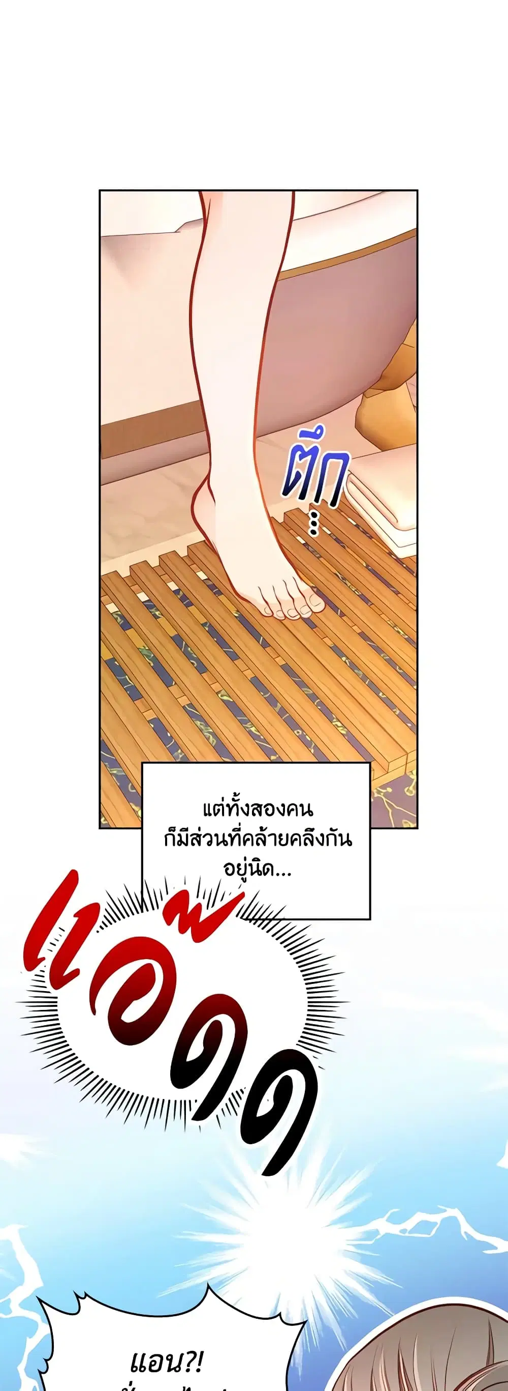หน้า 12 จาก 51
