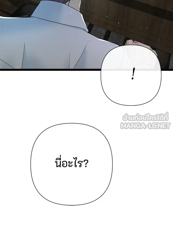 หน้า 39 จาก 161