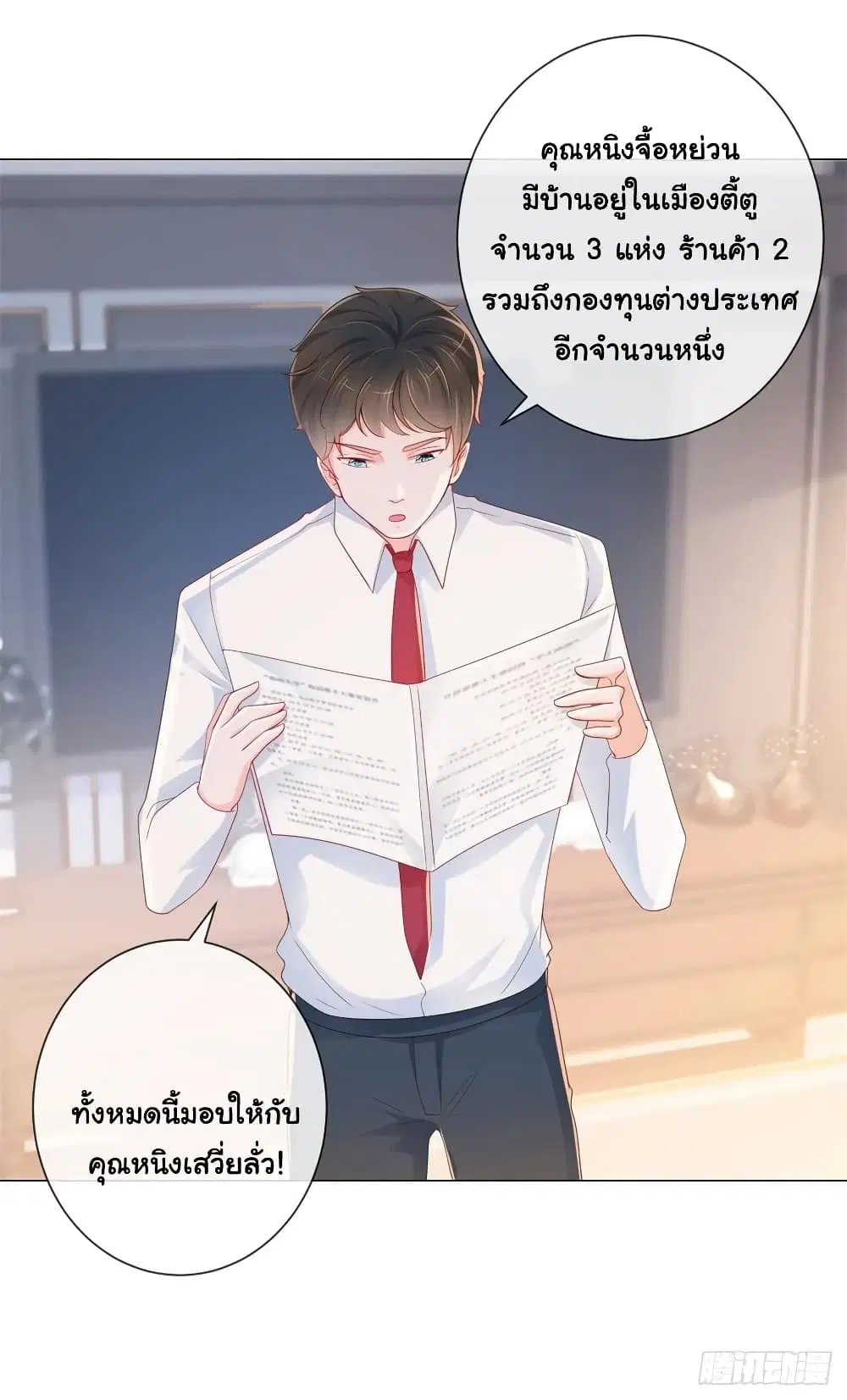 หน้า 15 จาก 26