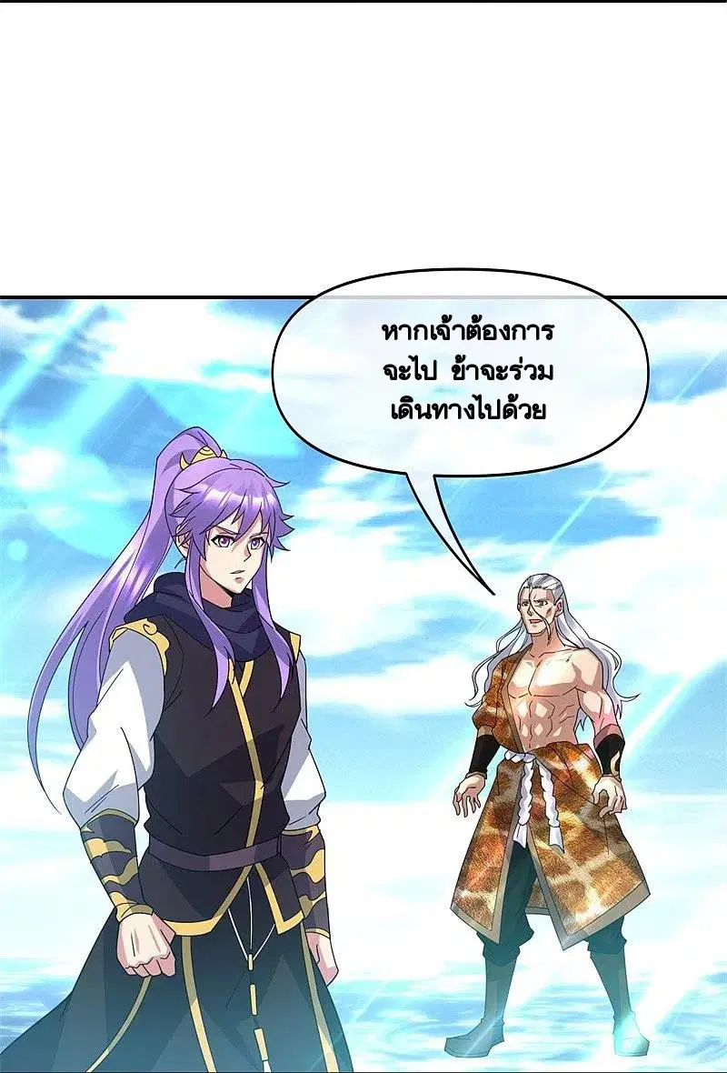 หน้า 29 จาก 56