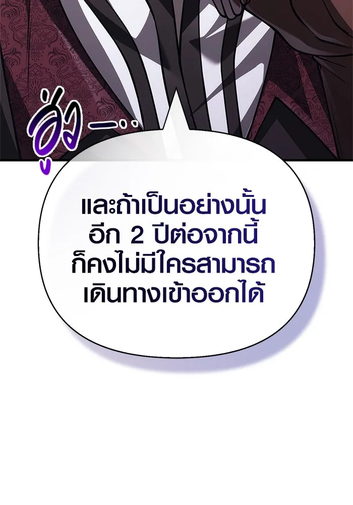 หน้า 127 จาก 196