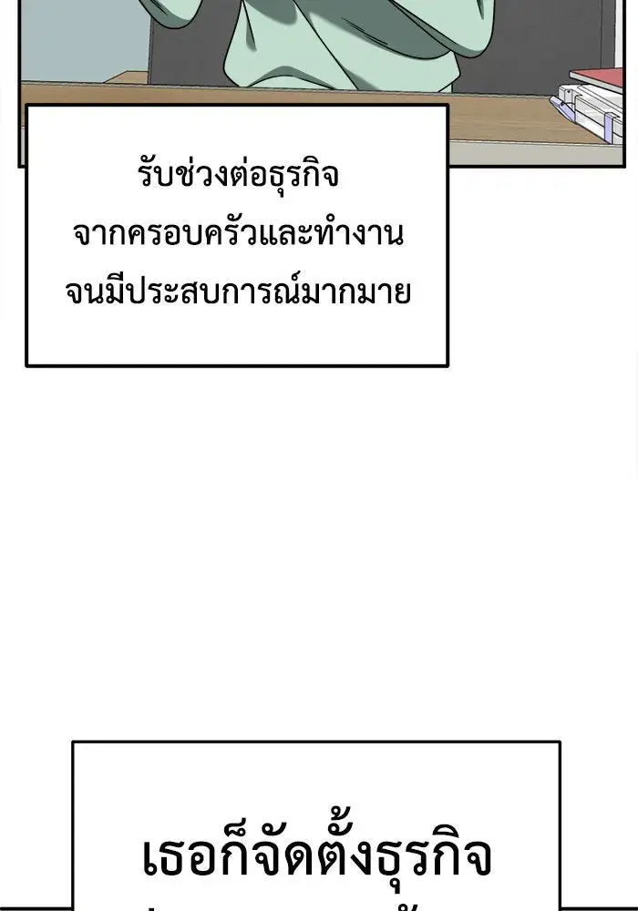 หน้า 58 จาก 169