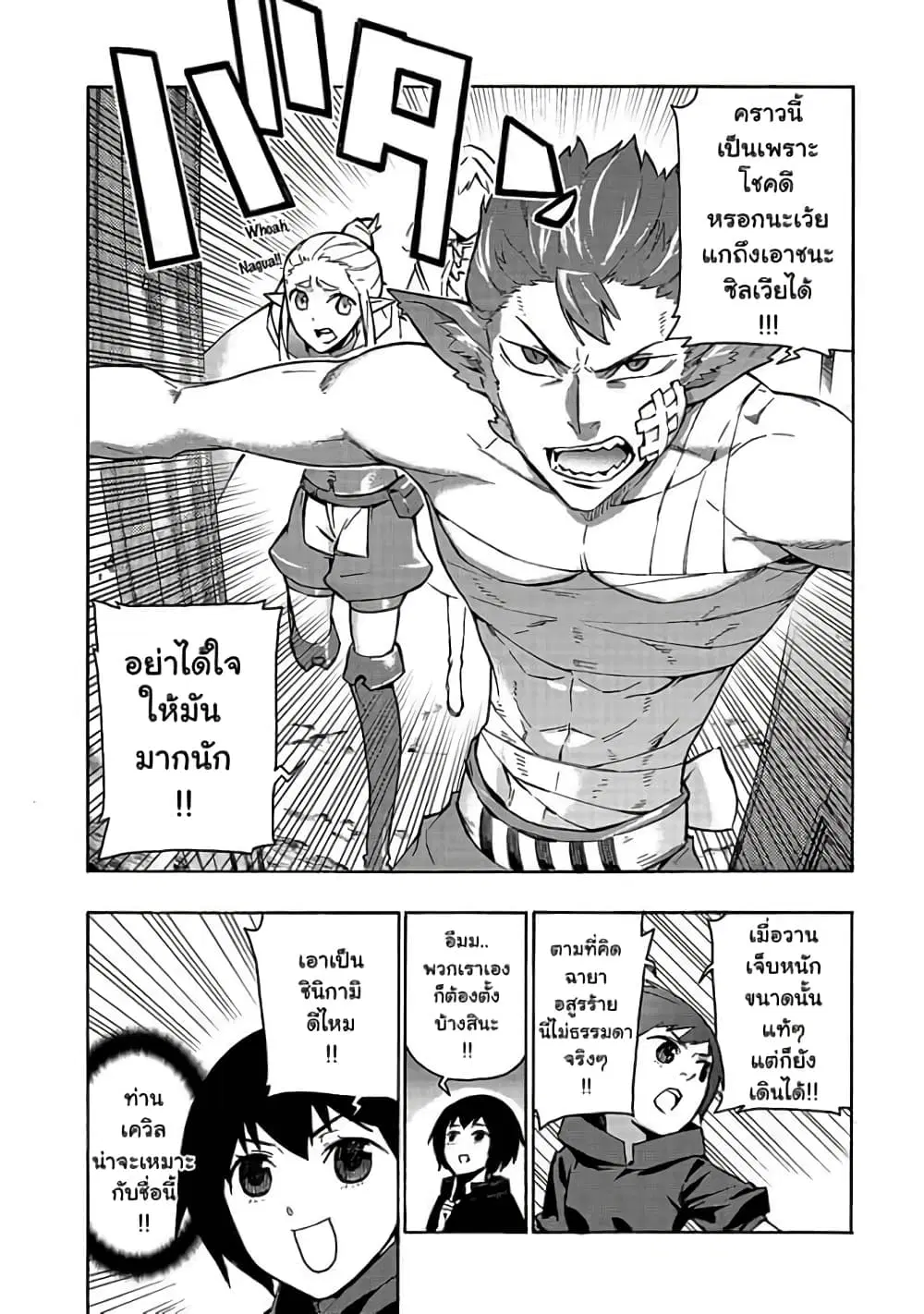 หน้า 4 จาก 19