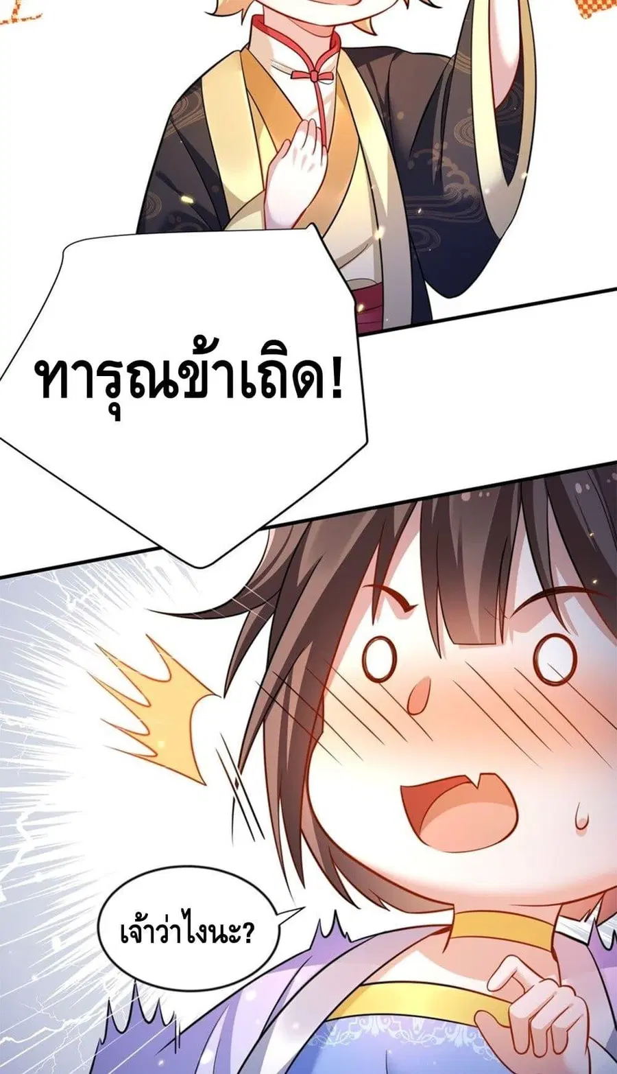 หน้า 27 จาก 42
