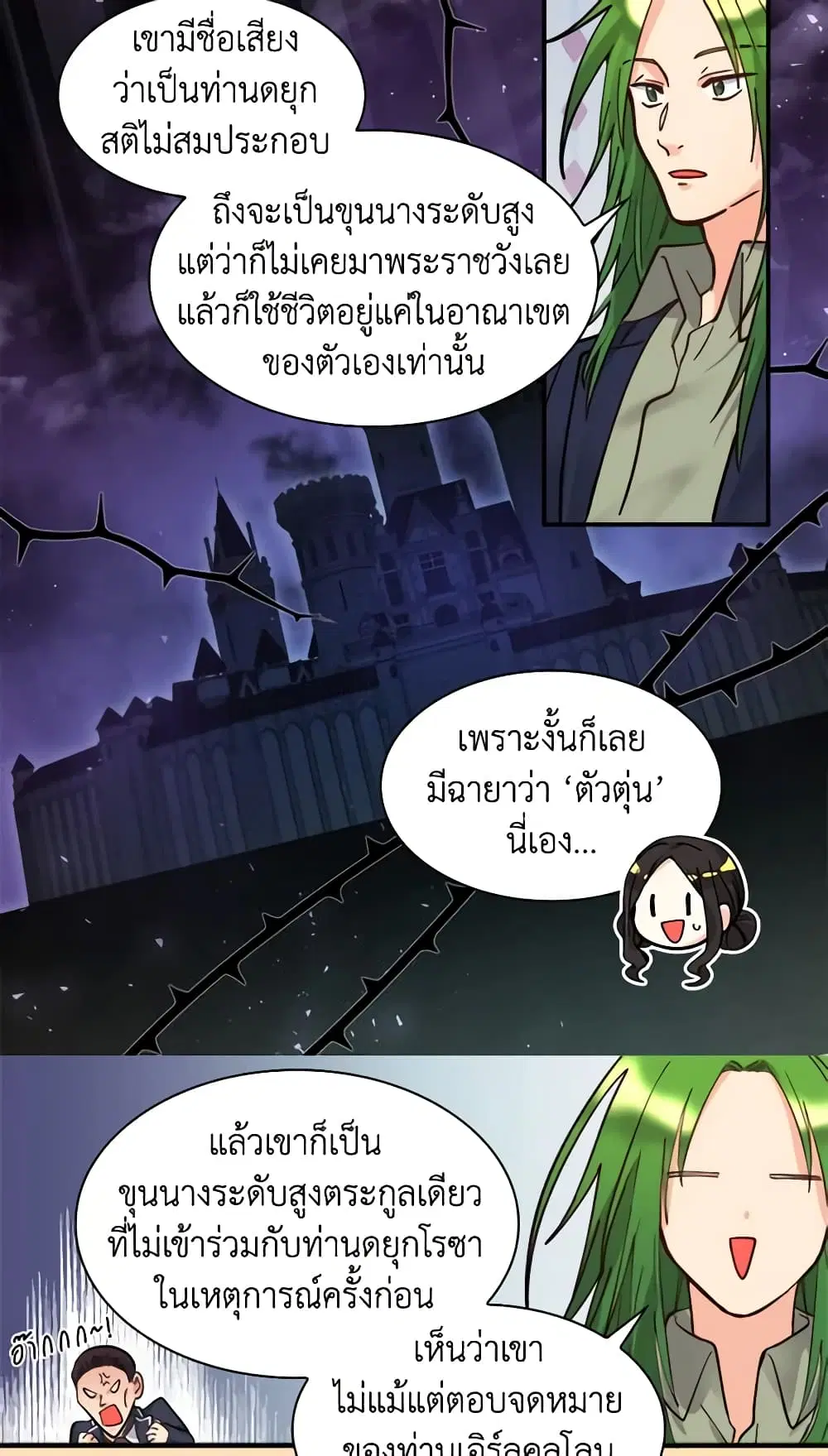 หน้า 28 จาก 41