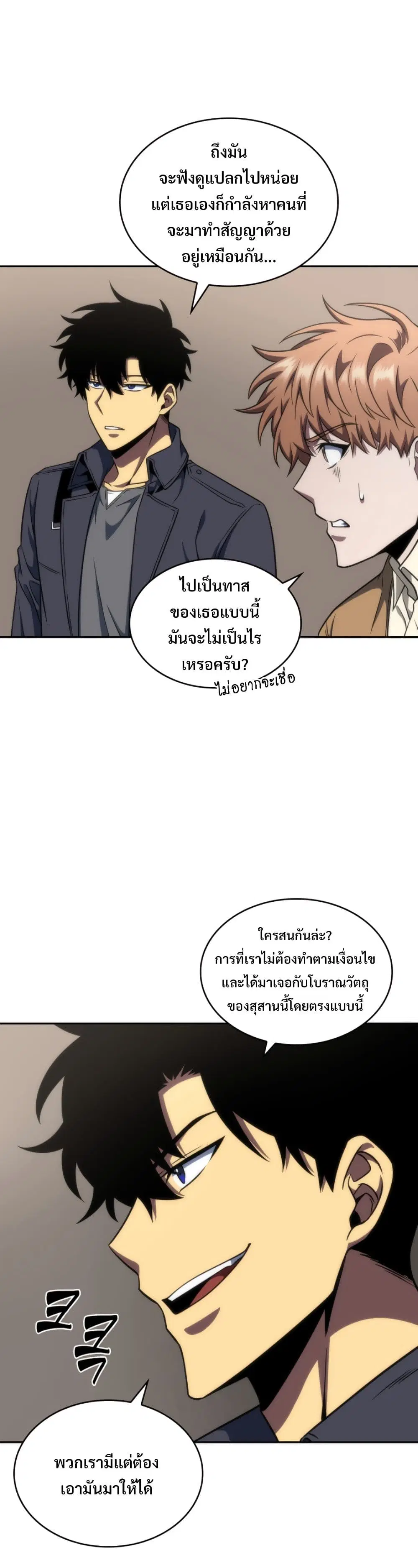 หน้า 19 จาก 40