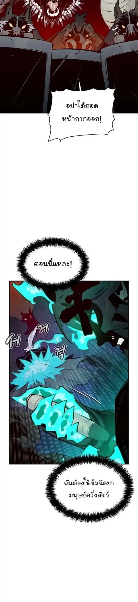 หน้า 13 จาก 53