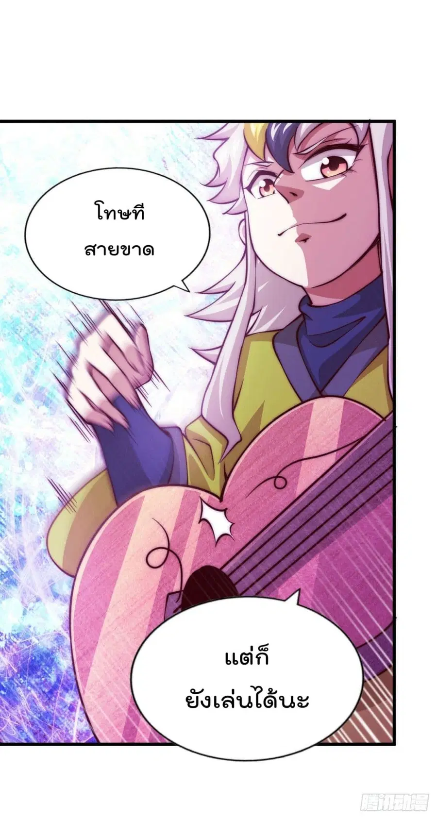หน้า 46 จาก 55