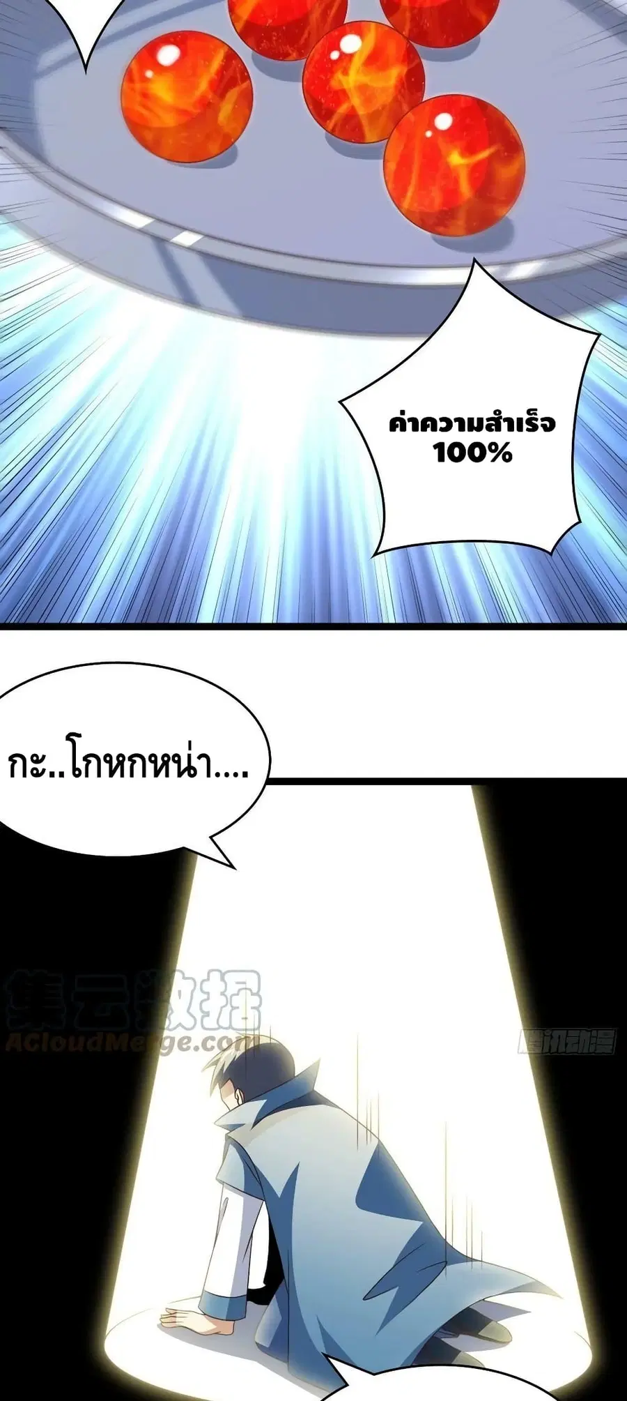 หน้า 11 จาก 52
