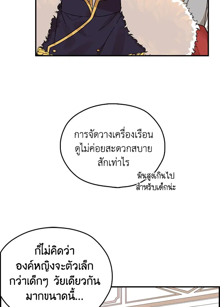 หน้า 7 จาก 92