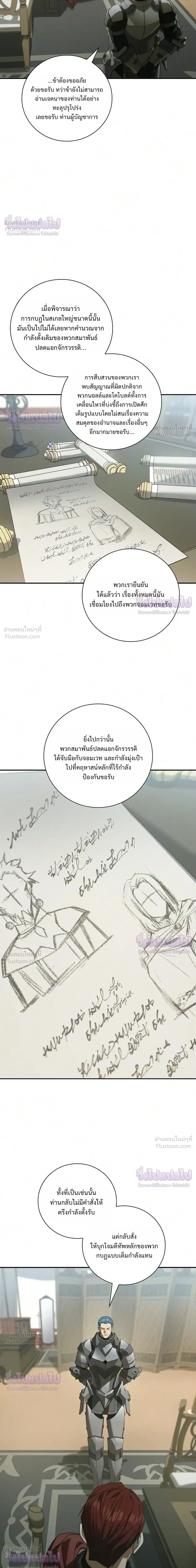 หน้า 20 จาก 36