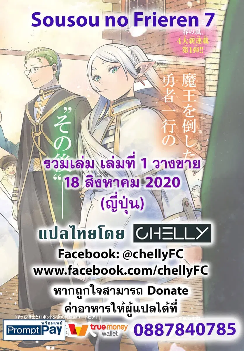 หน้า 22 จาก 22