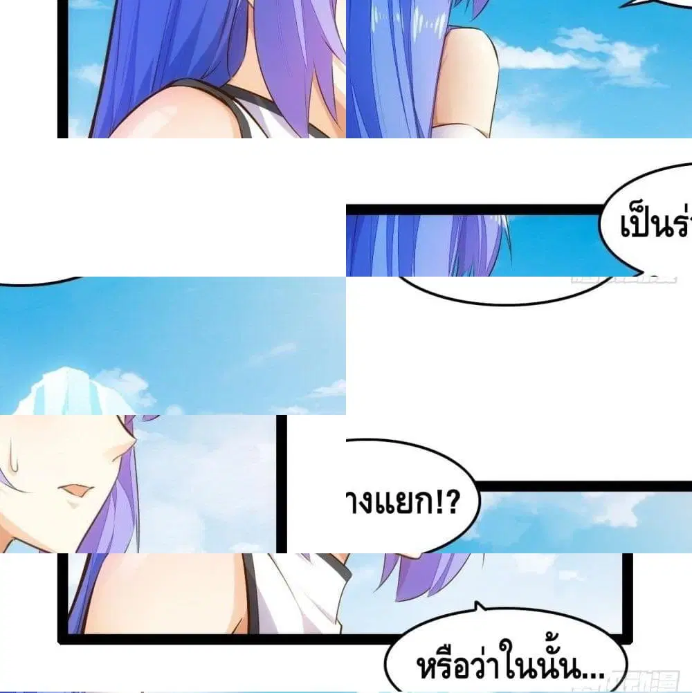 หน้า 3 จาก 14