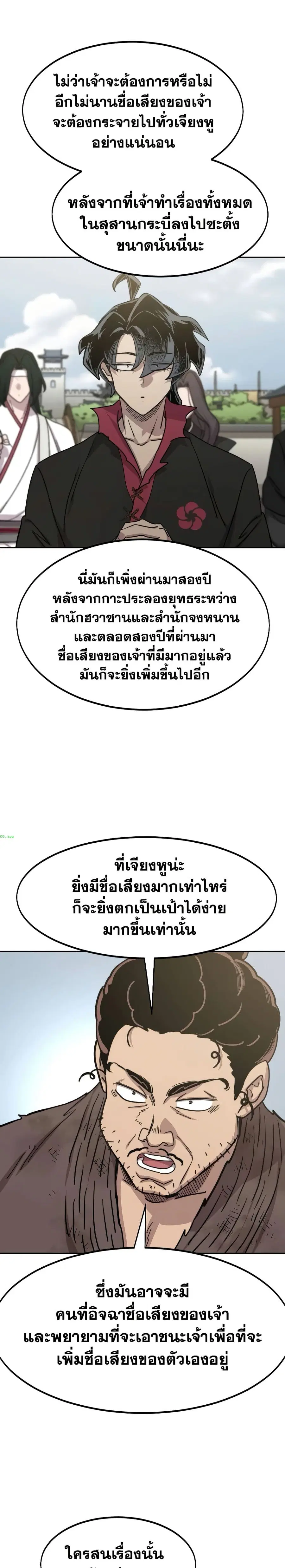 หน้า 15 จาก 38