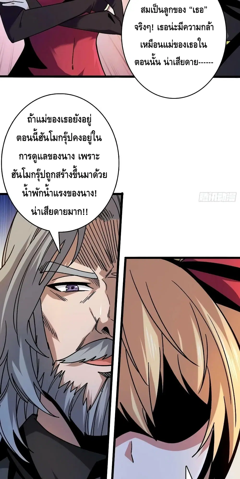 หน้า 8 จาก 42