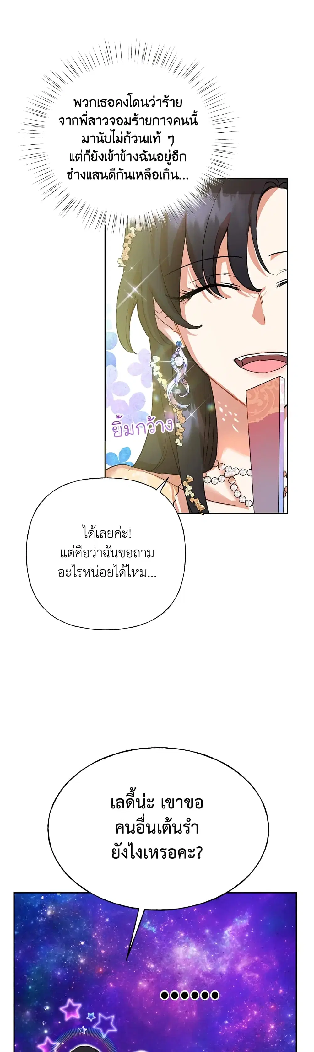 หน้า 34 จาก 42